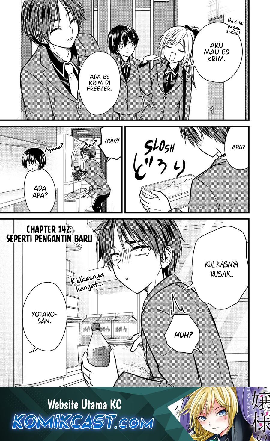 Ojou-sama no Shimobe chapter 142